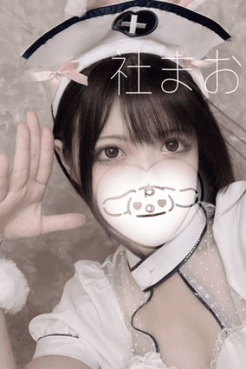 社 まお
