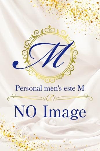 Personal men's este M (パーソナルメンズエステエム)    のあ 