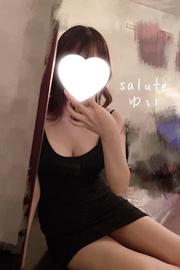 Salute (サルート)    最上 ゆい (20代前半)