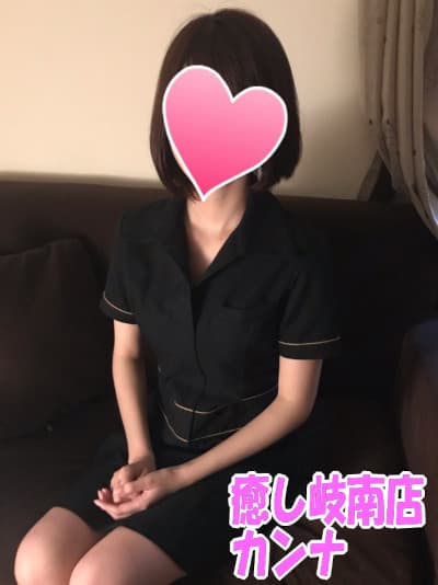 癒し 岐南店    カンナ