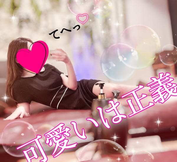 あえるちゃん 2