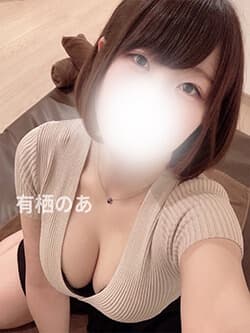 有栖 のあ