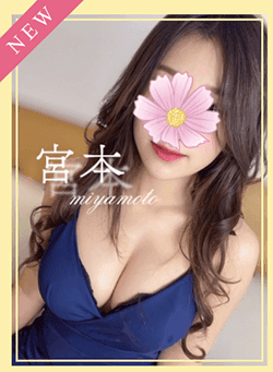 Aromana (アロマーナ)    宮本