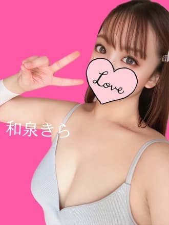 Sweet Mist (スイートミスト)    和泉 きら