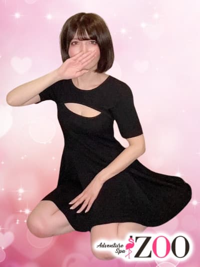 ADVENTURE SPA ZOO (アドベンチャースパ ズー)    黒崎 みれい( 28 )