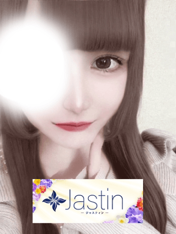 Jastin (ジャスティン)    あむ