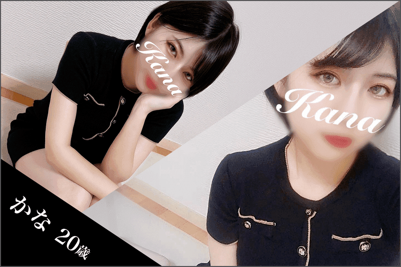 スポットスパ 旧ネクスト    かな