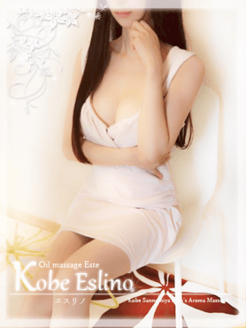 Kobe Eslino (神戸エスリノ)    杏凪 