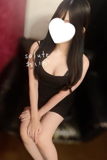 Salute (サルート)    葉山 れいか (30代前半)
