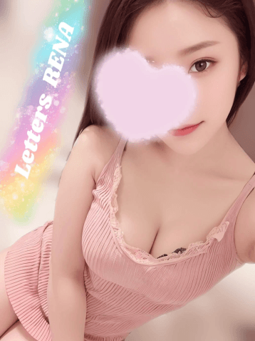 麗奈