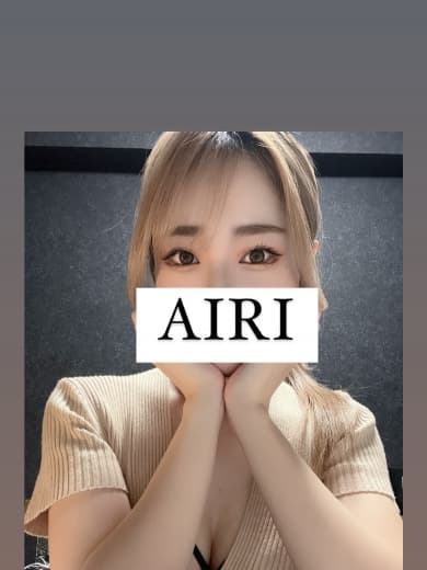 あいり