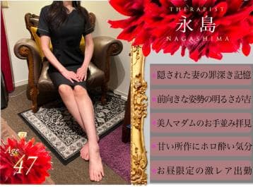 VISCONTI (ヴィスコンティ)    永島