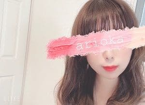 RERE GROUP (リリグループ)    有岡 あみ (20代前半) 2