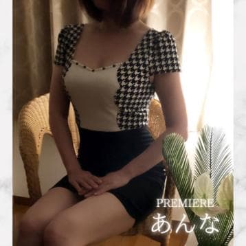 PREMIERE (プルミエール) 前橋    あんな (30代後半)