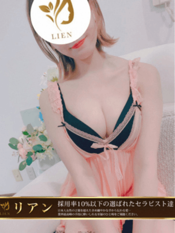 lien (リアン)    中条 れい