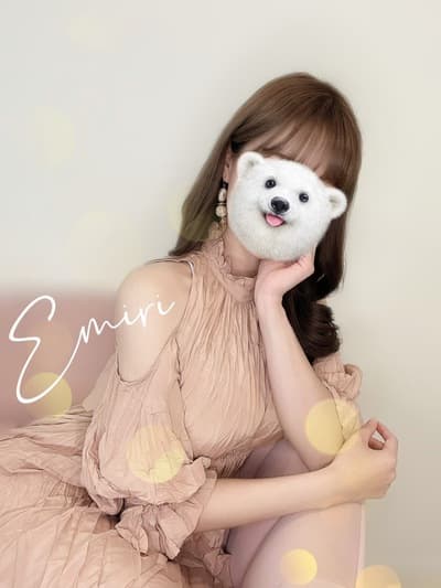 Emiri