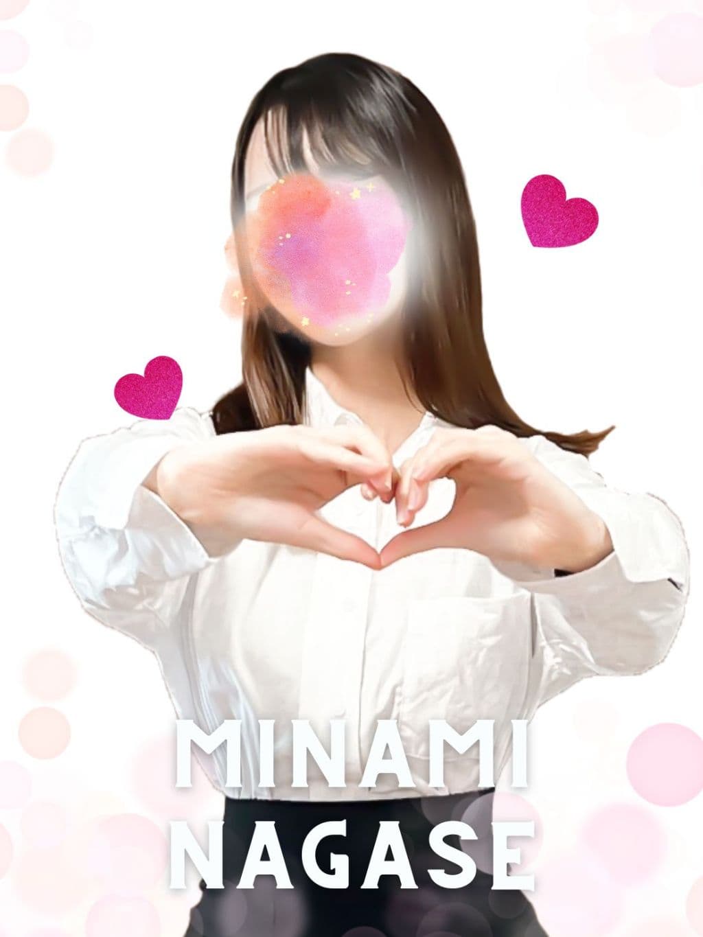 RERE GROUP (リリグループ)    永瀬 みなみ