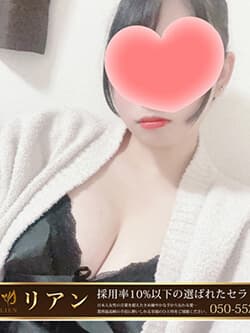 lien (リアン)    宮原 ゆき