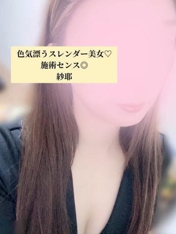 向日葵 熊本    紗耶