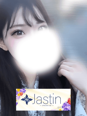 Jastin (ジャスティン)    りん