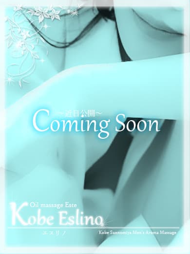 Kobe Eslino (神戸エスリノ)    七優