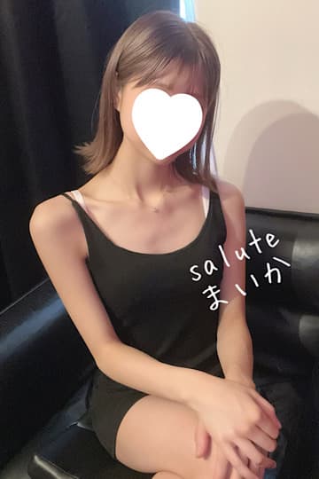 Salute (サルート)    白石 まいか (20代前半)