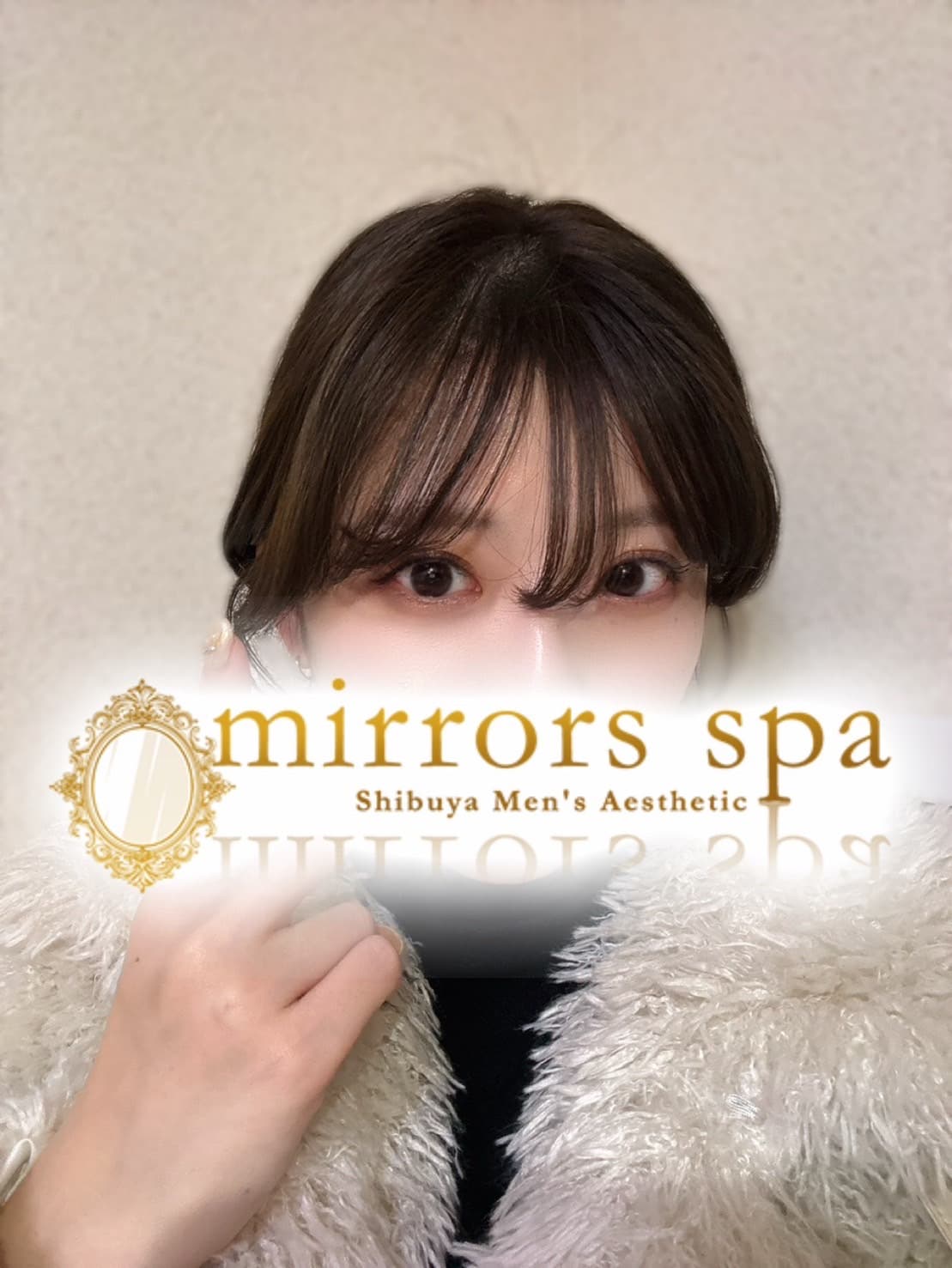 ミラーズスパ (mirrors spa)    あき