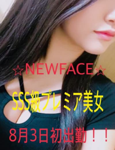 Garden (ガーデン)    さき