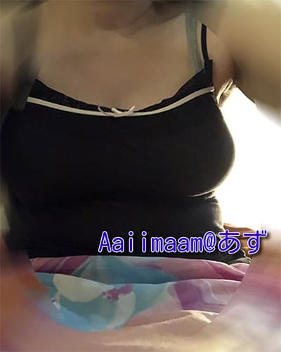 Aaii maam (アーイーマーム)    あず(40代)