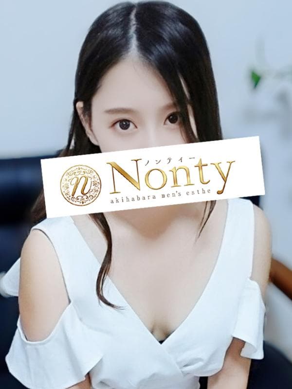 Nonty (ノンティー)    なつみ