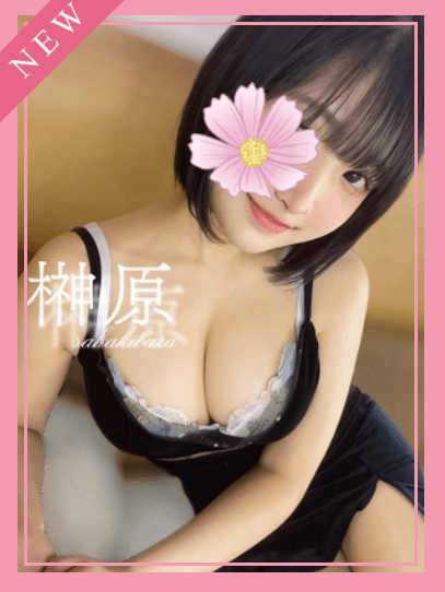 Aromana (アロマーナ)    榊原