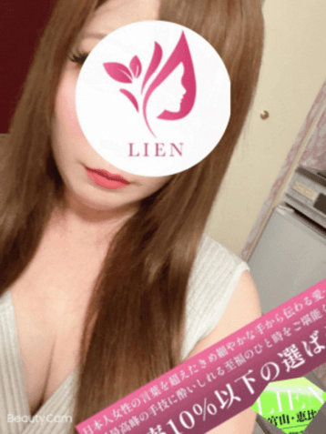 lien (リアン)    一ノ瀬 まゆ