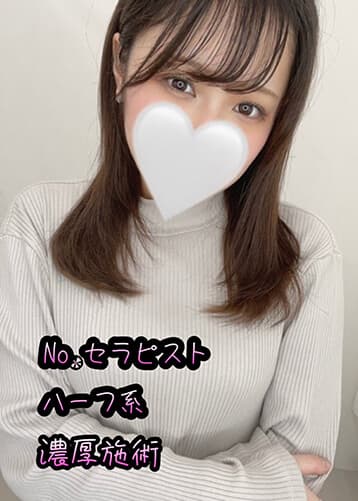 明日香 かなで