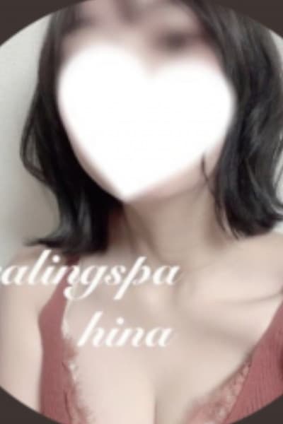 Healing Spa (ヒーリングスパ)    比奈 