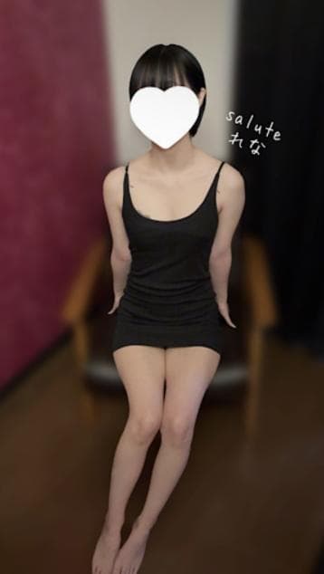 Salute (サルート)    岡田 れな （20代前半）