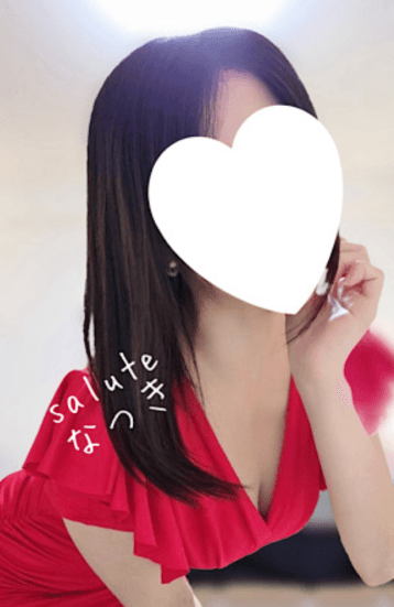 Salute (サルート)    村田 なつき (30代前半)