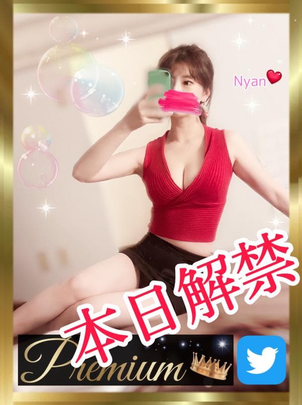 かまって♡にゃん