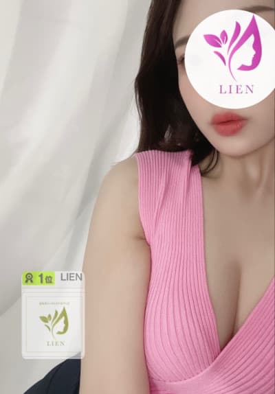 lien (リアン)    君島 めい