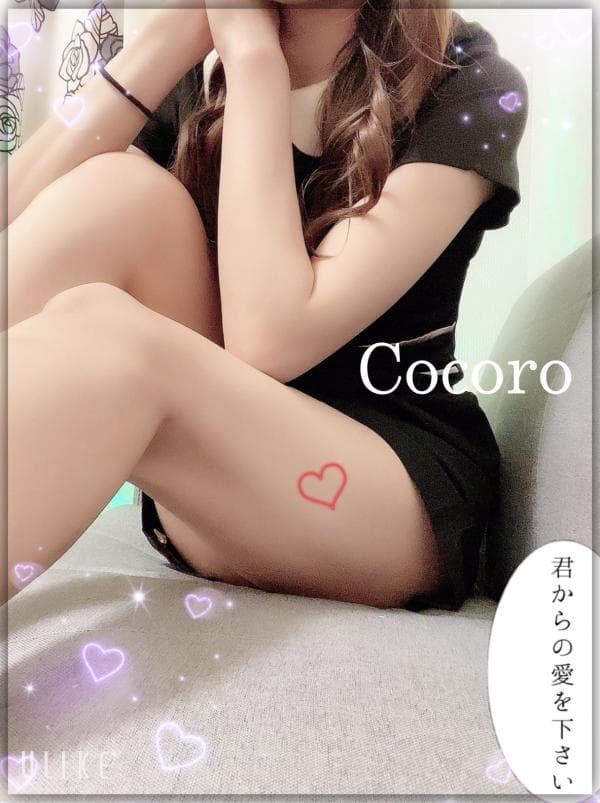 COCORO
