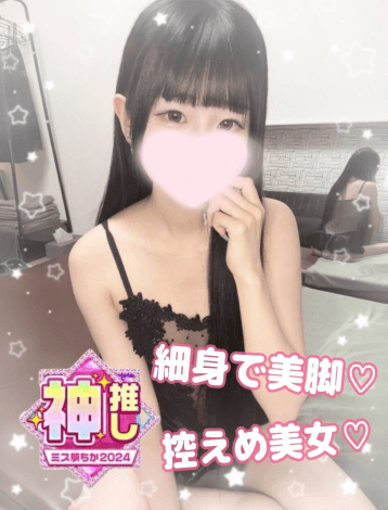 Churitos (チュリトス)    歌種 あい