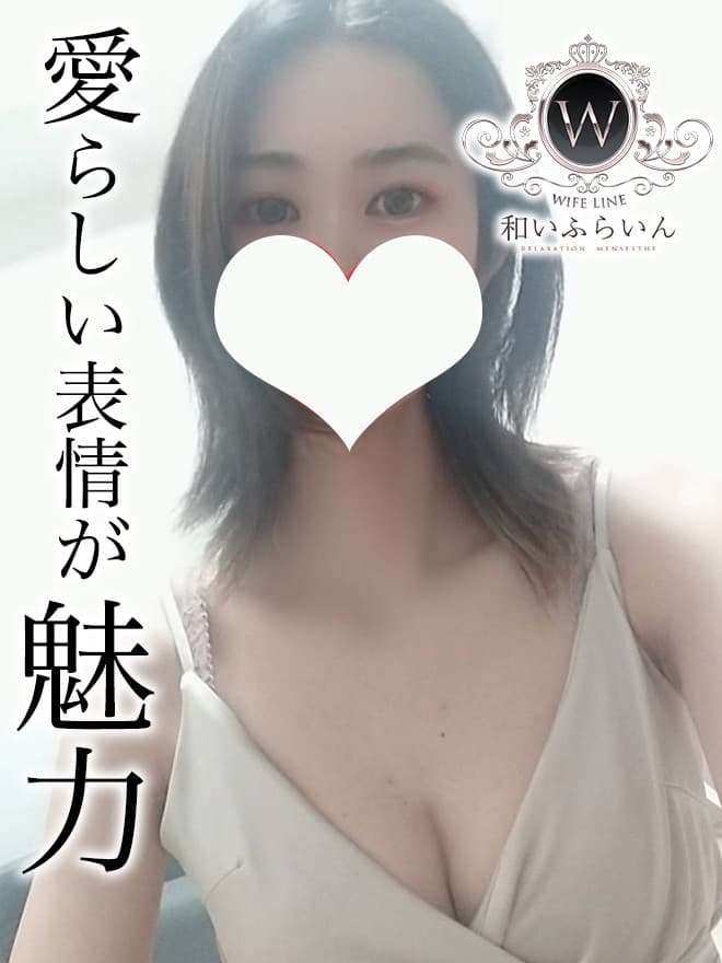佐奈