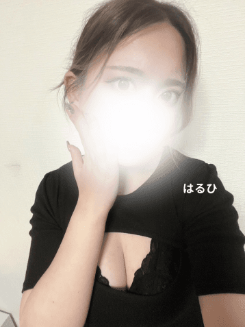 はるひ