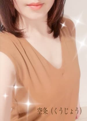 Healing Spa (ヒーリングスパ)    空条