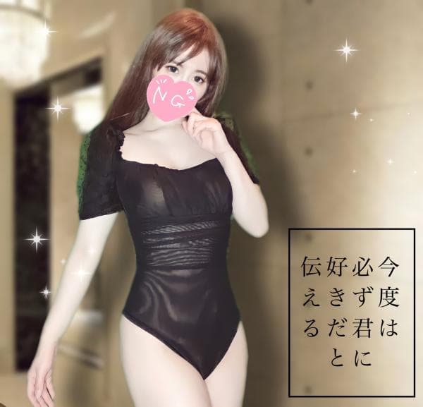 N５ 旧＠ゴールドスパ東京    こじはりゅ 2