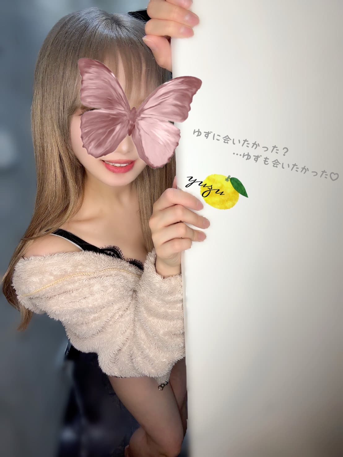 ミラーズスパ (mirrors spa)    ゆず 3