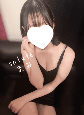 Salute (サルート)    川崎 まみ (20代前半)