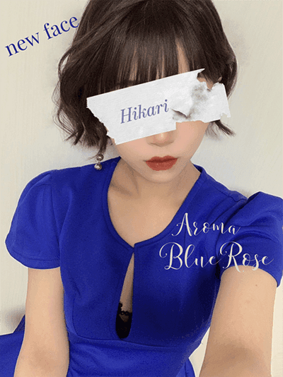 Aroma Blue Rose (ブルーローズ)    ひかり