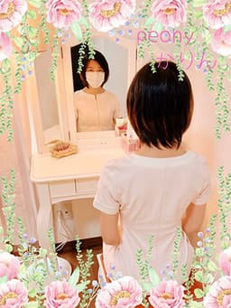 peony (ピオニー)    かりん 