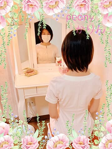 peony (ピオニー)    かりん 