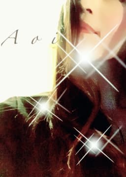 Relaxation salon Aoi (リラクゼーションサロンアオイ)    Aoi
